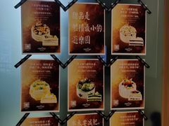 -可丽可丽·生日蛋糕·下午茶(厦门鹭港店)