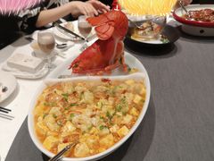 波士顿龙虾麻婆豆腐-悦秀·高级粤菜