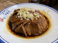 金牌蒜香牛舌-老刘私厨猪脚饭