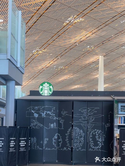 星巴克(北京首都国际机场7店)图片