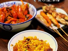 -湘里乡亲甲王二老店