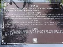-雁门关景区