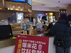 -金逸影城(中关村店)