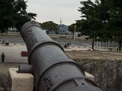 -石炮台公园