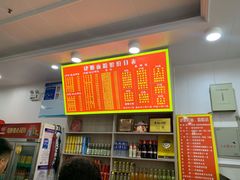 -肆姐面粉馆(坡子街店)