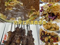 -玉善烧烤串城(长春总店)