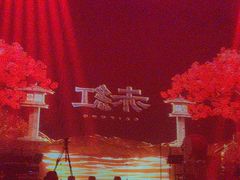 -赤红音乐现场(浦东金桥路店)