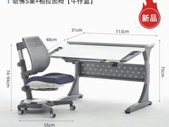 -康朴乐儿童学习桌椅(蓝色港湾店)