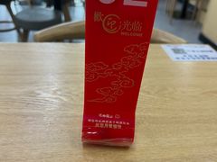 -钢阳酸菜红烧牛肉面(季乐路店)