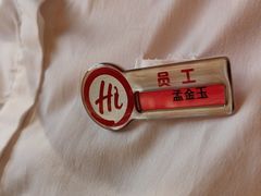 -海底捞火锅(吾悦国际广场店)