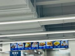 -山姆餐吧(山姆会员商店店)