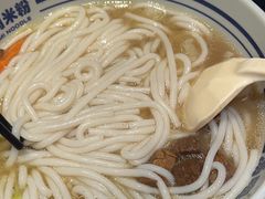 -鑫花溪牛肉米粉(东环大润发店)