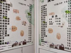 -满记烧饼(牛街东里小区一区店)