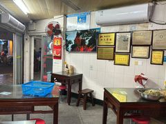 -好成财牛排馆(涂门街总店)