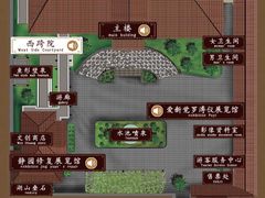 -静园(和平区)