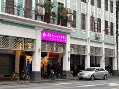 -周生记太爷鸡(文明路店)