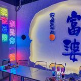 这个辣酱真的无敌好吃 是酸辣的口味