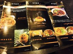 菜单-古代饭堂(冠亚店)