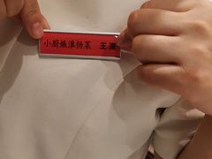 -小厨娘淮扬菜(清江苏宁广场店)