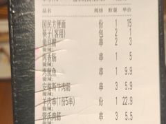 -管氏翅吧(马家堡店)