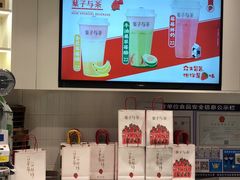 -叶子与茶(苏宁广场店)