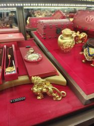 -中国黄金(北京旗舰店)