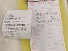 -长润·濑尿烧鹅