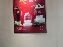 -MĀMĀCHÁ妈妈茶