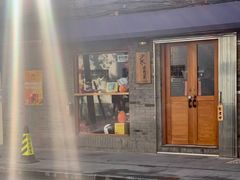 门面-沪水焙煎室(淡水路店)