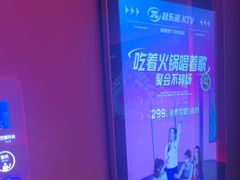 -音乐派KTV(太古里晶融汇店)