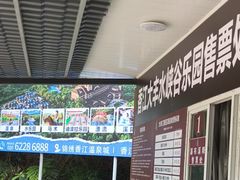-增城大丰门漂流