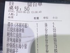 -原製原味(普陀山磐龙店)