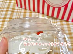 -红宝石·鲜奶小方·海派西点房(南翔店)
