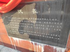 -娲皇宫
