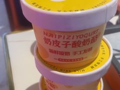 -亿牌牌东北烧烤(博物馆旗舰店)