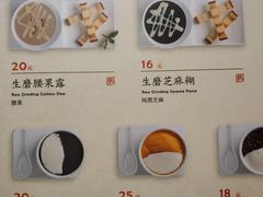 -糖糖屋•糖水•雪花冰店(时尚天河店)