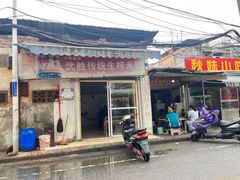 -武胜传统生榨米粉