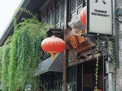 -塘人·老底子宁波菜小馆(南塘老街店)