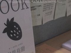 -猫里有甜