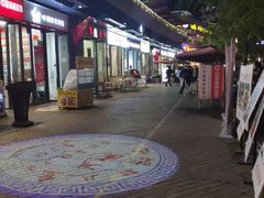 -一根排古(银泰城店)