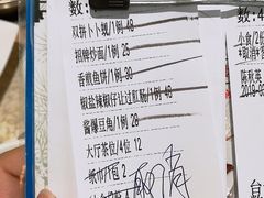 账单-丰尔粥食·粥底火锅·桑拿鸡(大良总店)