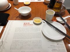 -鼎泰丰(新港中心店)