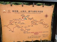 -梭布垭石林景区