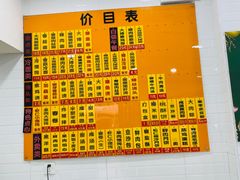 -美新点心店(陕西北路店)