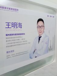-美莱医疗美容医院