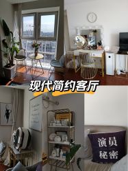 -演员的秘密·皮肤管理