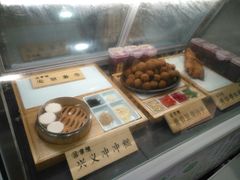 -吃塘·黔贵