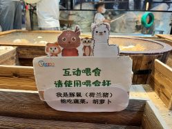 -酷嗒动物文化乐园(cutezoo西溪乐天城店)