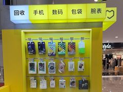 -爱回收(打浦桥日月光店)