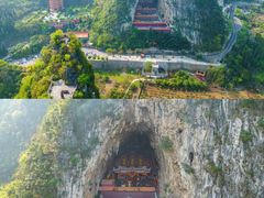 -万峰林风景区